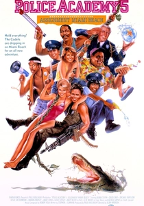 ポリスアカデミー5 マイアミビーチを封鎖せよ! (1988)