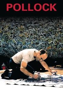 絵師の魂 (2000)