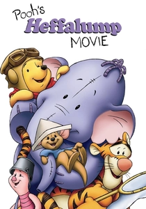 クマのポー (2005)