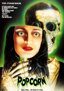 映画館の恐怖 (1991)