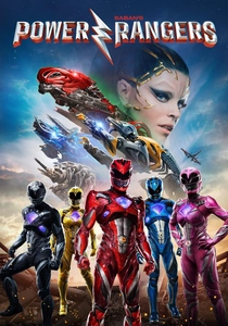 パワーレンジャー (2017)