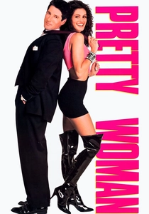 プリティ・ウーマン (1990)