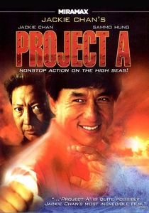 Project A-Ko (1986)