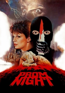 卒業式の呪い (1980)