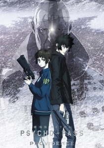 Psycho-Pass: Providence (2023)