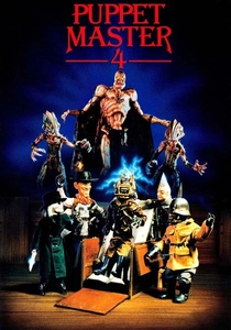 人形の館4 (1993)