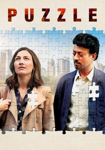 パズル (2018)