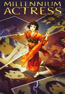 千年女優 (2001)