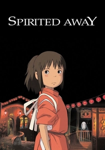 千と千尋の神隠し (2001)