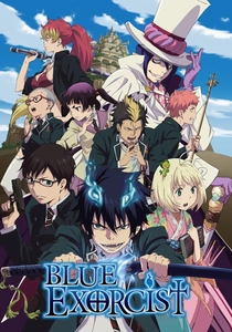 青の祓魔師 (2012)