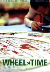 輪廻の旅 (2003)