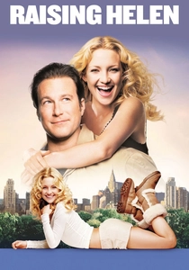 シングルマザー・イン・ニューヨーク (2004)