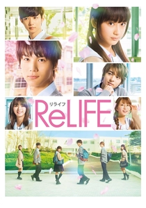 ReLIFE (2017)
