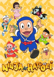 忍者ハットリくん (1981)