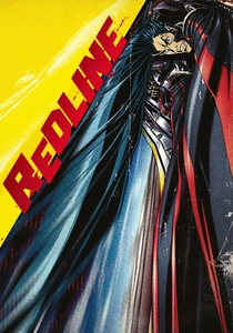 レッドライン (2009)