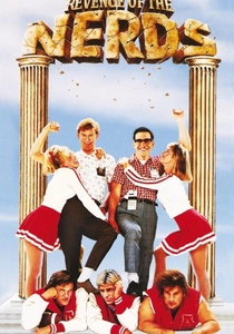 キャンパス・ビート (1984)