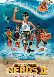 学生寮の恋愛騒動2 (1987)