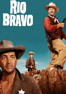 リオ・ブラボー (1959)