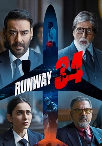 フライト・ゲーム2 (2022)