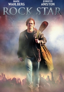 ロック・ユー (2001)