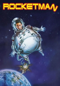 宇宙ショップ (1997)