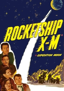 火星のロケット (1950)