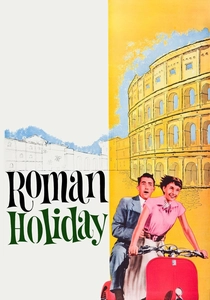 愛と青春の旅だち (1953)
