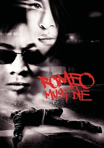 愛と銃弾 (2000)