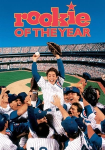 ルーキー・オブ・ザ・イヤー (1993)