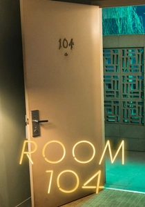 ルーム・104 (2017)