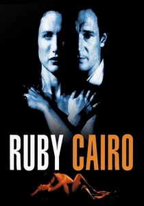 ルビー・カイロ (1993)