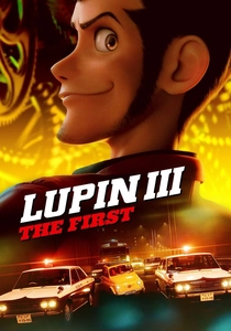 ルパン三世 (2019)