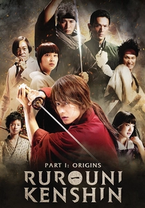 るろうに剣心 (2012)