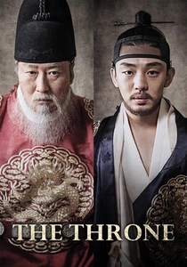 宮廷の女 (2015)