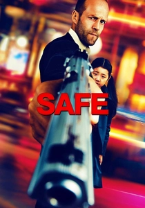 セイフ (2012)