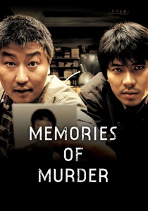 殺人者の記憶法 (2003)