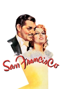 サンフランシスコの大地震 (1936)
