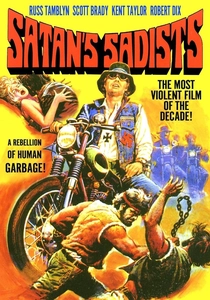 悪魔のバイカー (1969)