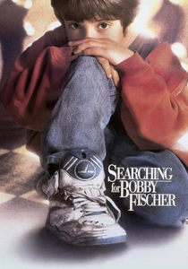サーチング・フォー・ボビー・フィッシャー (1993)