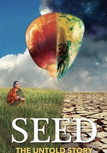 種子の物語 (2016)