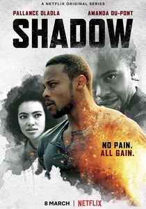 シャドウ (2019)