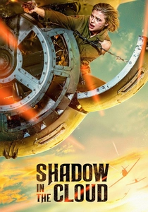 シャドウ・イン・ザ・クラウド (2020)