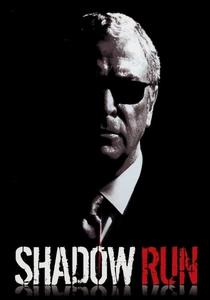シャドウ・ラン (1998)