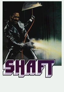シャフト (1971)