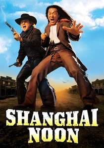 シャンハイ・ヌーン (2000)