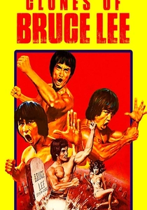 クローン・ウォーズ (1980)