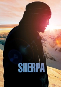 シャラパ (2015)