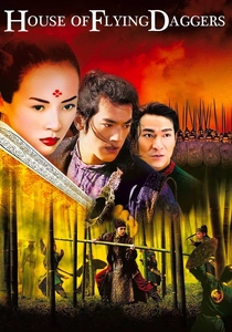 フライング・ダガー (2004)