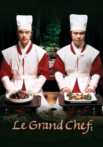 食客 (2007)
