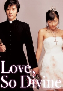 恋する彼女、恋する彼 (2004)